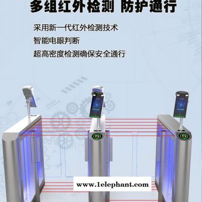 北京龍鼎瑞通 測溫人臉識別系統(tǒng)閘機設備 面部識別智能刷卡閘機系統(tǒng)   工廠直銷 室外防水 經(jīng)久耐用 0.5s快速通過