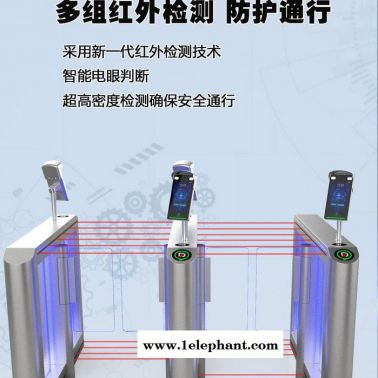 北京龍鼎瑞通 測溫人臉識別系統(tǒng)閘機設備 面部識別智能刷卡閘機系統(tǒng)   工廠直銷 室外防水 經(jīng)久耐用 0.5s快速通過