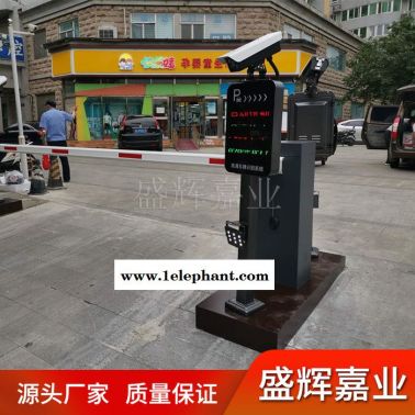 盛輝嘉業 不停車收費系統廠商 不停車收費系統價位 刷卡不停車收費系統 秦皇島不停車收費系統 小區車牌識別系統