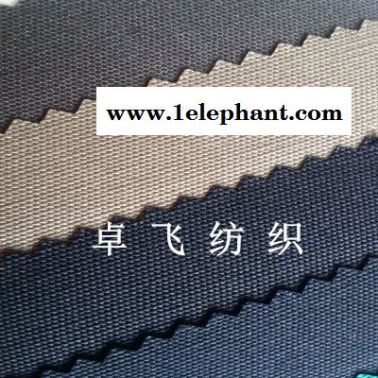 現(xiàn)貨**滌棉/全棉工裝布面料，職業(yè)用布，醫(yī)護(hù)手術(shù)服面料等