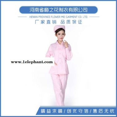梅之花**護(hù)士服 粉護(hù)士服