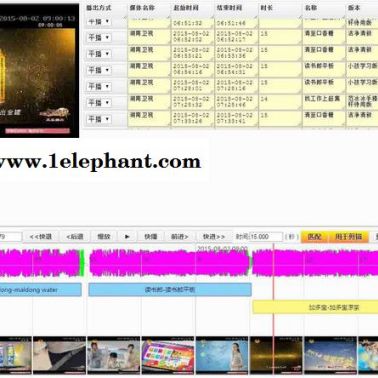智能識別系統軟件-廣告監播