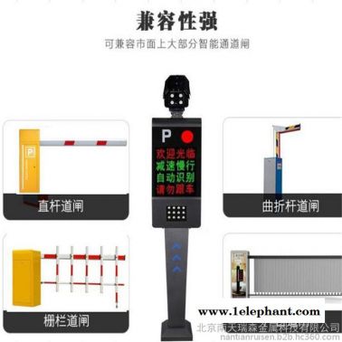 自動識別系統(tǒng)廠家 南天瑞森 供應 RS129 停車場系統(tǒng)管理系統(tǒng) 車牌識別一體機價格 停車場道閘管理系統(tǒng)安裝