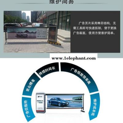 徐州百勝門 新一代無動力廣告道閘 智能道閘 車牌識別 道閘 車牌識別系統 道閘系統 停車場收費系統 車牌識別一體機