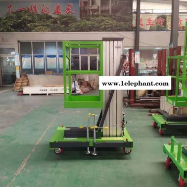 福建浦城巨鑫 鋁合金升降機 單柱升降機 小型高空作業平臺  電動液壓升降車