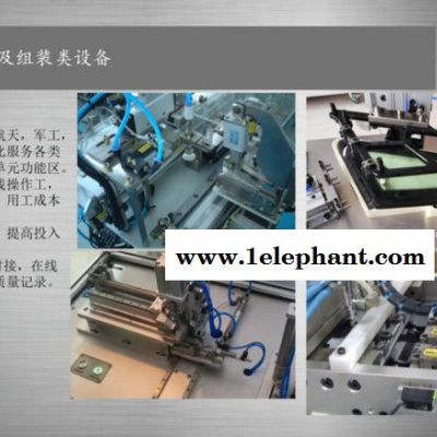 電子元件檢測 深隆STJ404 排線測量識別系統 精密零件檢測設備 字符瑕疵自動檢測系統 無錫安全檢測設備