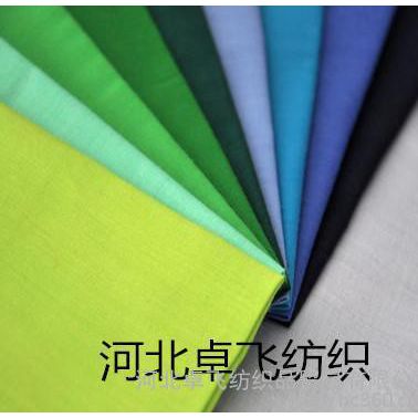 滌棉醫(yī)護(hù)類面料，手術(shù)服，護(hù)士服，病號(hào)服等