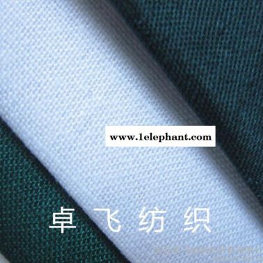 **醫(yī)護(hù)面料，手術(shù)服，純棉滌棉，耐氯漂