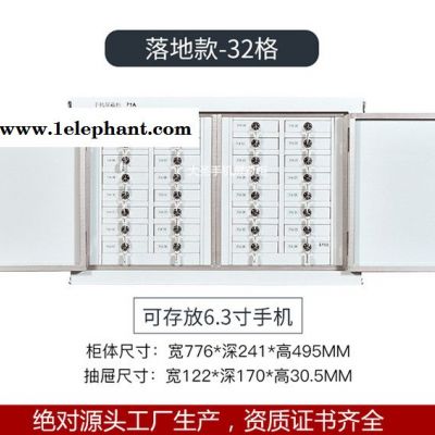 廣東32格手機信號屏蔽柜 部隊 手機屏蔽柜價格