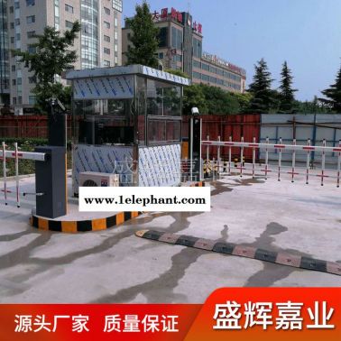 盛輝嘉業 公園智慧停車系統 小區智慧停車系統 智能智慧停車系統 停車場智慧停車系統 盛輝嘉業車牌識別系統