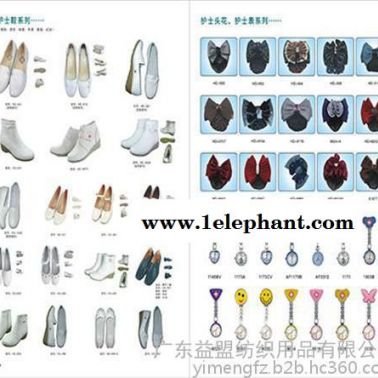 病人手術(shù)服、手術(shù)服、益盟紡織用品
