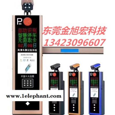 東莞停車場車牌識別 東莞車牌識別系統東莞 東莞車牌識別系統 深圳車牌識別停車場系統 深圳車牌識別停車場系統