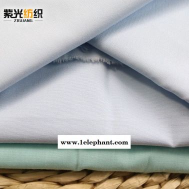 醫院床單 耐氯漂手術服面料 白大褂 護士服面料 多種醫護面料 保定坯布廠家 紫光紡織公司  010-BTC45-1