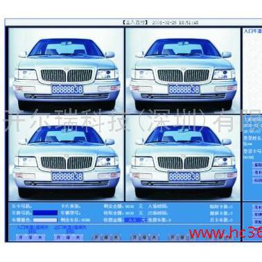 CR-6800車(chē)牌識(shí)別軟件，停車(chē)場(chǎng)管理軟件、停車(chē)場(chǎng)系統(tǒng)，智能停車(chē)場(chǎng)系統(tǒng)，車(chē)牌收費(fèi)識(shí)別系統(tǒng)