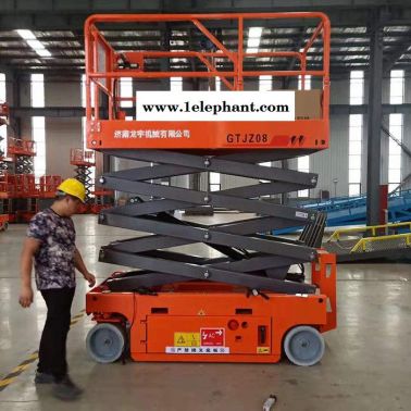 龍宇 全自動液壓升降平臺 剪叉式升降機 電動升降機 高空作業平臺 全國直銷