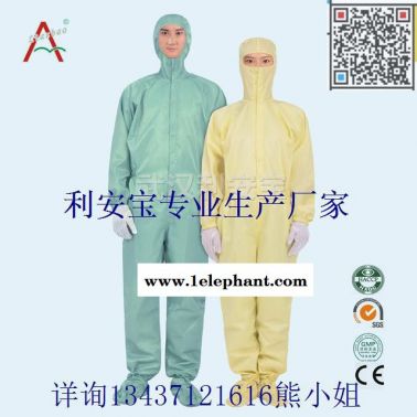 潔凈室手術(shù)服反穿衣，防靜電操作服
