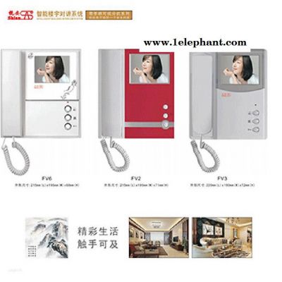 智慧新社區 樓宇對講可視對講網線樓宇對講人臉識別系統手機版