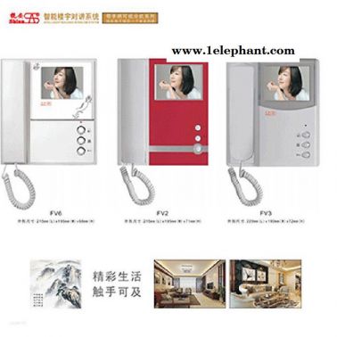 智慧新社區 樓宇對講可視對講網線樓宇對講人臉識別系統手機版