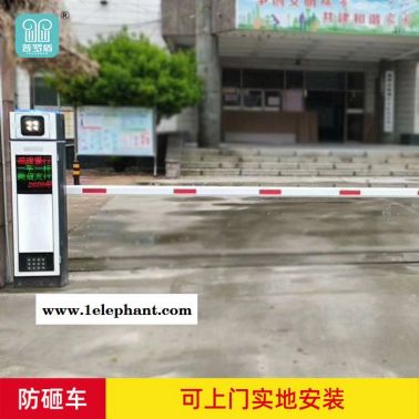普羅盾小區門禁直桿道閘 小區升降桿 車牌識別系統