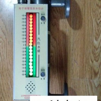 生產 LED電子雙色液位計 高低水位報警水位計 玻璃板液位計