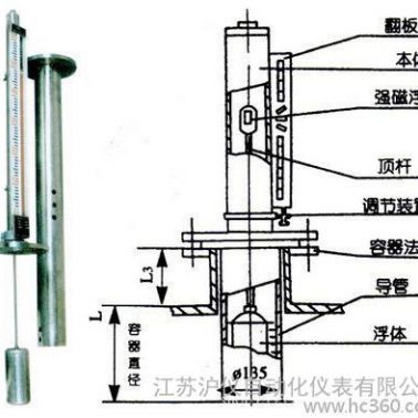 UHZ-519上下報警型磁翻板液位計磁性開關水位控制器 常開