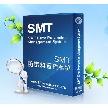 供應永卓欣SMT防錯料識別系統