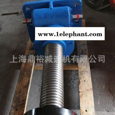 **升降機SWL10-1A-U2-500MM蝸輪絲桿升降機 法蘭頭部絲桿向上移動 千斤頂