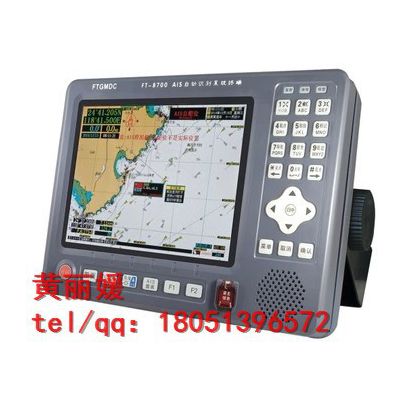 FT-8700 B級AIS船舶自動識別系統 船載設備(8寸) 提供CCS證書 AIS系統