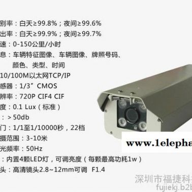 智能停車(chē)場(chǎng)收費(fèi)系統(tǒng)，信息采集報(bào)送系統(tǒng)，藍(lán)牙一體一體機(jī)機(jī)系統(tǒng)，車(chē)牌識(shí)別系統(tǒng)，車(chē)牌識(shí)別