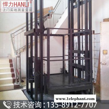 升降貨梯廠家 悍力型號SJD 導軌式貨梯升降機配件 升降貨梯 導軌式液壓貨梯 液壓升降平臺 液壓升降機