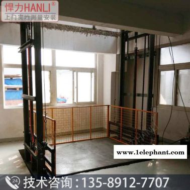 泰州液壓貨梯生產廠家 液壓升降平臺 液壓升降機 升降貨梯廠家 悍力型號SJD 升降貨梯 導軌式液壓貨梯