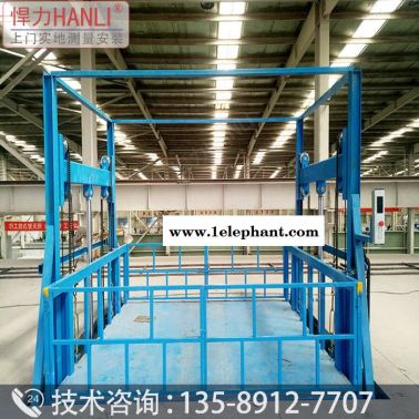 液壓升降平臺(tái) 液壓升降機(jī) 升降貨梯 導(dǎo)軌式液壓貨梯 天津?qū)к壥缴地浱萆a(chǎn)廠家 升降貨梯廠家 悍力型號(hào)SJD