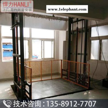 升降貨梯廠家 悍力型號SJD 液壓升降平臺 液壓升降機 升降貨梯 導軌式液壓貨梯 單導軌式升降機貨梯