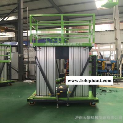 供應SJYL0.2-8鋁合金式升降機移動式液壓升降平臺電動鋁合金升降機