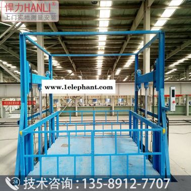 黔西南州液壓貨梯 液壓升降平臺 液壓升降機 升降貨梯廠家 悍力型號SJD 升降貨梯 導軌式液壓貨梯