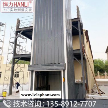 酒泉市液壓貨梯廠家 升降貨梯 導(dǎo)軌式液壓貨梯 液壓升降平臺(tái) 液壓升降機(jī) 悍力型號(hào)SJD 升降貨梯廠家
