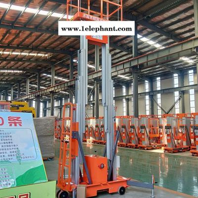 浩順機械 現貨供應 單雙柱鋁合金升降機 電瓶電源式升降臺 電動液壓升降車