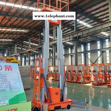 浩順機械 現貨供應 單雙柱鋁合金升降機 電瓶電源式升降臺 電動液壓升降車