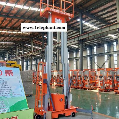 浩順GTWY鋁合金升降機 單雙柱電動液壓高空作業升降平臺 現貨供應