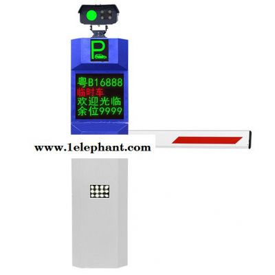 皓辰科技HC-A03 無感支付崗亭車牌識別系統，深圳源頭廠家