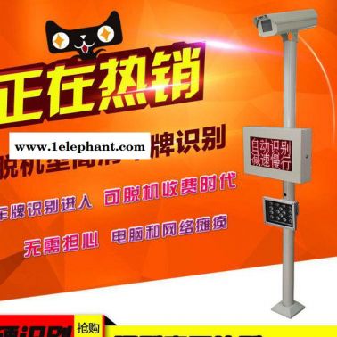 高清智能停車場系統 車牌識別系統130萬網絡攝像機 停車場收