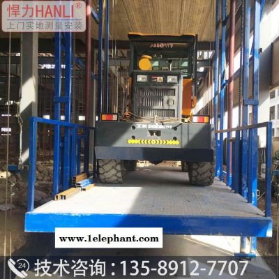 升降貨梯廠家 蘇州導軌式升降機貨梯 悍力型號SJD 液壓升降平臺 液壓升降機 升降貨梯 導軌式液壓貨梯