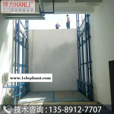 液壓升降平臺 液壓升降機 油壓升降機貨梯 升降貨梯廠家 悍力型號SJD 升降貨梯 導軌式液壓貨梯