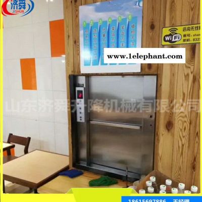 窗口落地式傳菜機(jī)食堂傳菜貨梯垂直升降曳引電梯家用升降機(jī)液壓梯