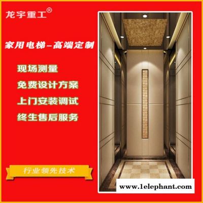 濟南龍宇專業設計 復式閣樓升降機 液壓別墅電梯 包安裝