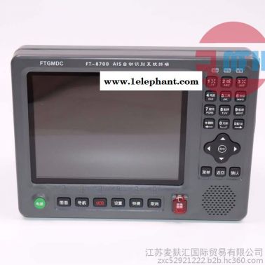 飛通FT8700AIS自動識別系統船用避碰儀船用GPS導航儀