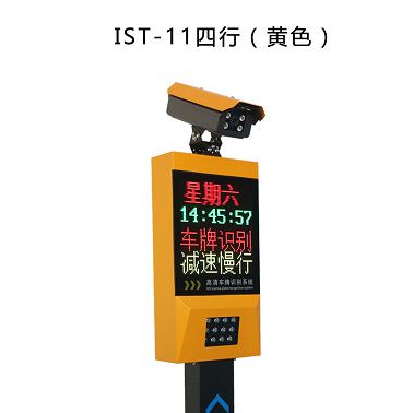 **百思德車牌識別系統(tǒng)道閘一體機(jī)智能停車場收費管理小區(qū)門禁起落桿