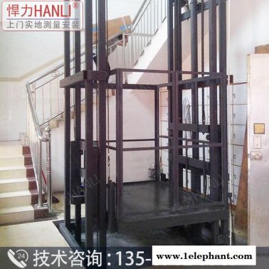 升降貨梯 導(dǎo)軌式液壓貨梯 升降貨梯廠家 液壓升降平臺(tái) 液壓升降機(jī) 悍力型號(hào)SJD 大嶺山導(dǎo)軌式液壓貨梯