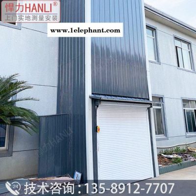 升降貨梯廠家 液壓升降平臺 液壓升降機 升降貨梯 導軌式液壓貨梯 導軌式升降機貨梯價格 悍力型號SJD