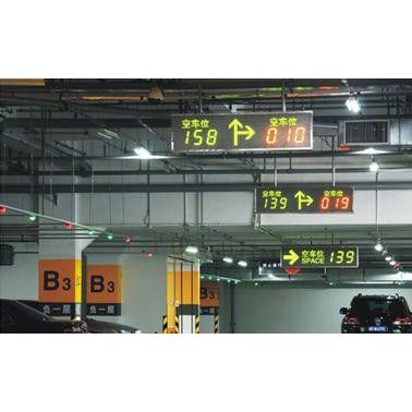 快號通車位檢測識別系統